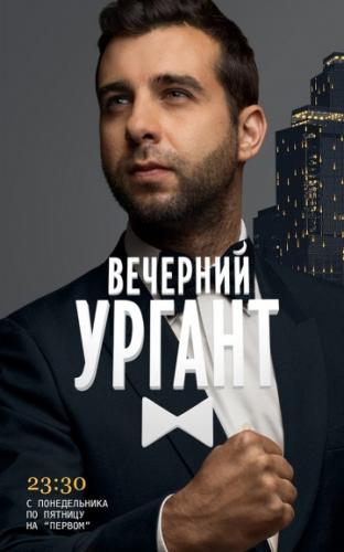 �������� ������ (2012)