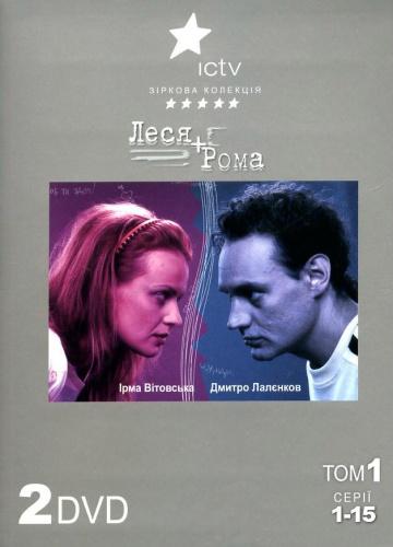 ���� + ���� (2005)