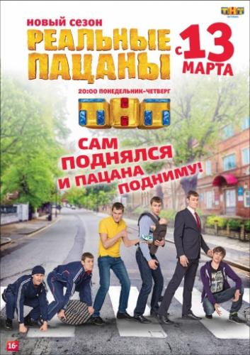 �������� ������ (2010)
