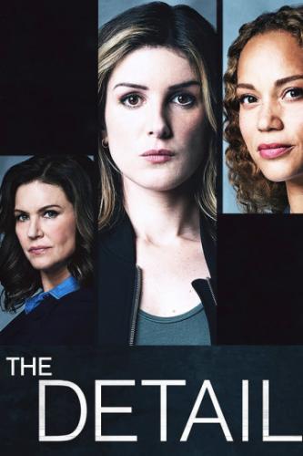 ������� / The Detail (2018)