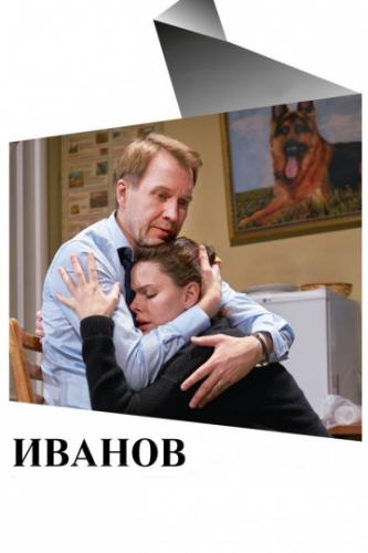 ������ (2018)