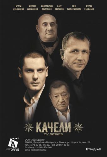 ������ (2018)