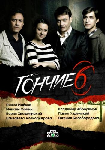 ������ (2007)