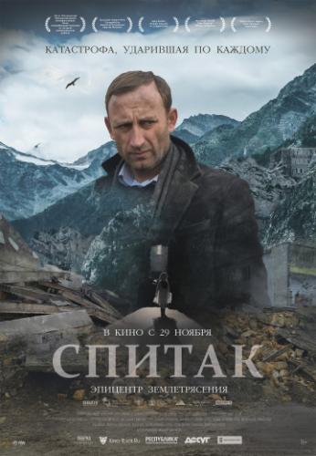 ������ (2018)