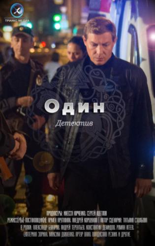 ���� (2018)