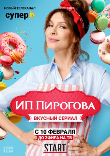 �� �������� (2019)