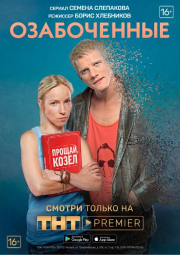����������� (2015)