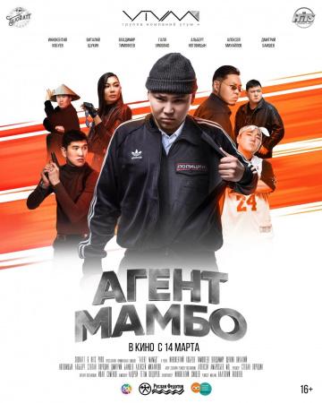 ����� ����� (2019)