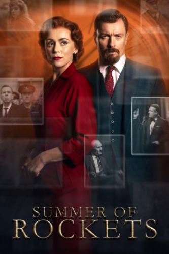 ���� ����� / Summer of Rockets (2019)
