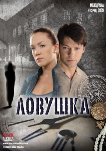 ������� (2009)