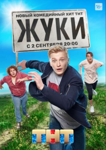 ���� (2019)