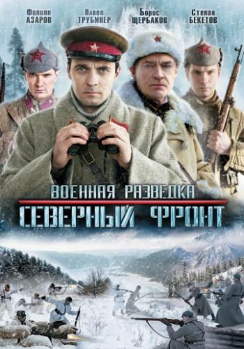������� ��������: �������� ����� (2012)