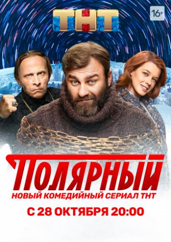 �������� (2019)