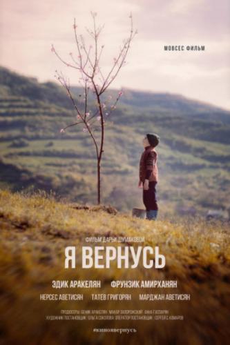 � ������� (2018)