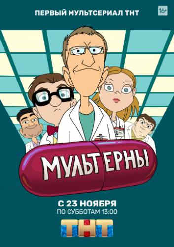��������� (2019)