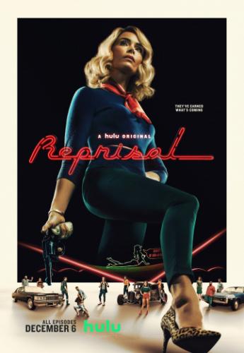 �������� / Reprisal (2019)