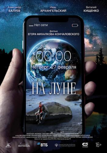 �� ���� (2020)