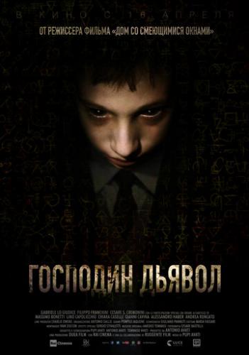 �������� ������ / Il signor Diavolo (2019)