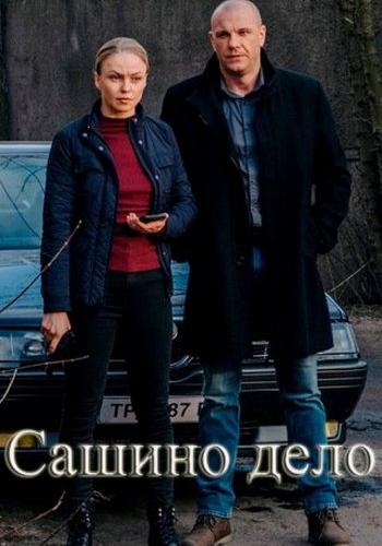 ������ ���� (2020)