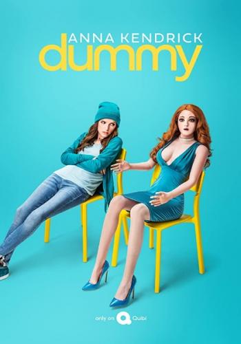 ����� / Dummy (2020)