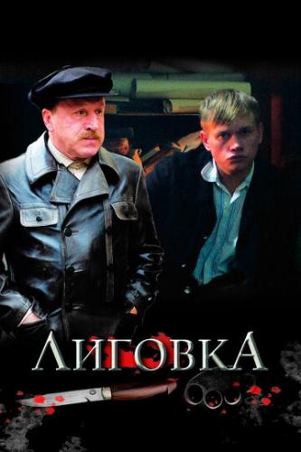 ������� (2009)