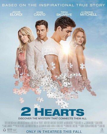 ��� ������ / 2 Hearts (2020)