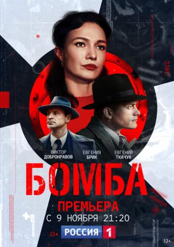 ����� (2020)