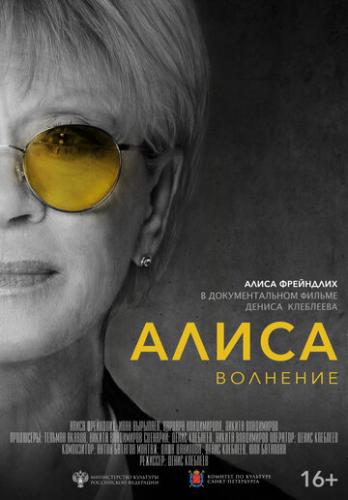 �����: �������� (2020)
