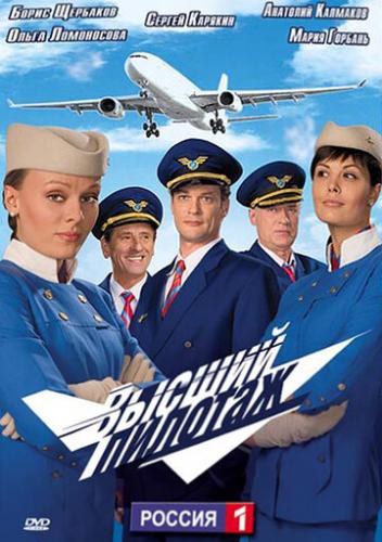 ������ ������� (2009)