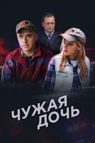 ����� ���� (2016)