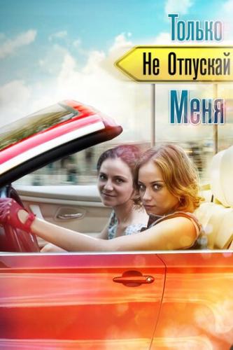 ������ �� �������� ���� (2014)