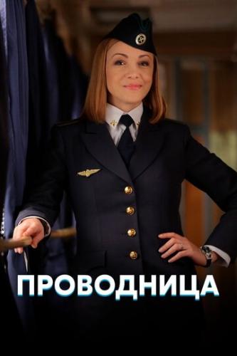 ���������� (2016)