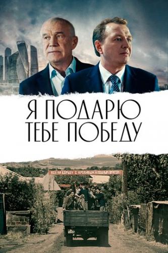 � ������ ���� ������ (2019)