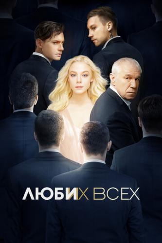 ���� �� ���� (2019)