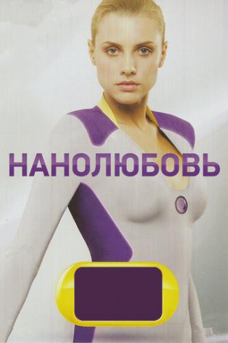���������� (2010)