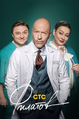 ������� (2019)