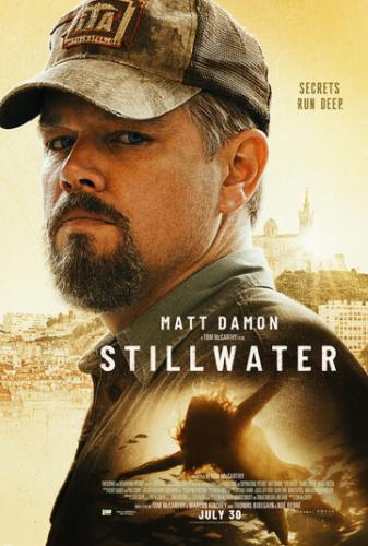 ����� ���� / Stillwater (2021)