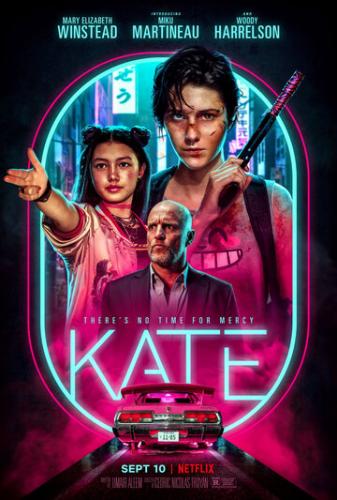 ���� / Kate (2021)