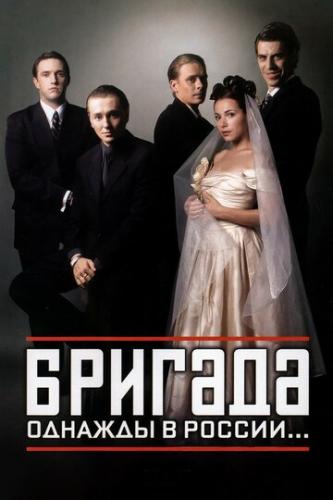 ������� (2002)