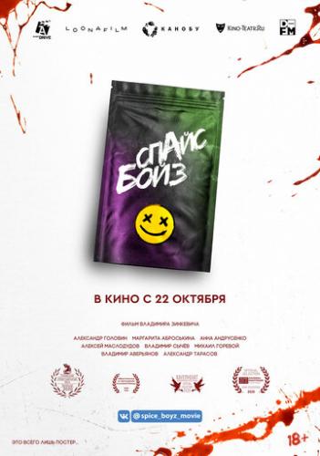 ����� ���� (2019)