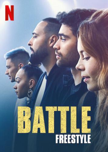 ������: �������� / Battle: Freestyle (2022)