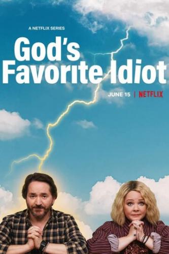 ����� �� ���� / God's Favorite Idiot (2022)
