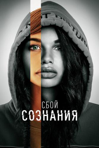 ���� �������� / Don't Look Deeper (2022)
