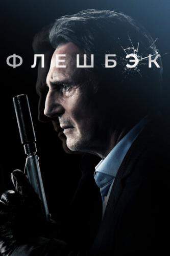 ������� / Memory (2022)