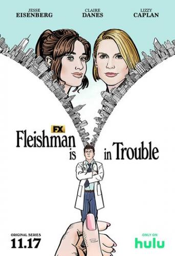 �������� � ���� / Fleishman Is in Trouble (2022)