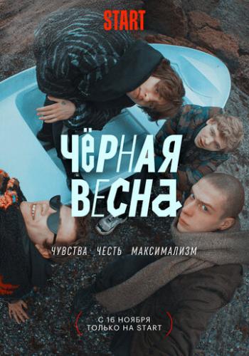 ׸���� ����� (2022)