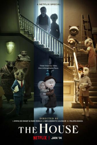 ���� ��� / The House (2022)