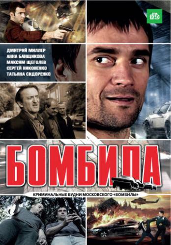������� (2011)