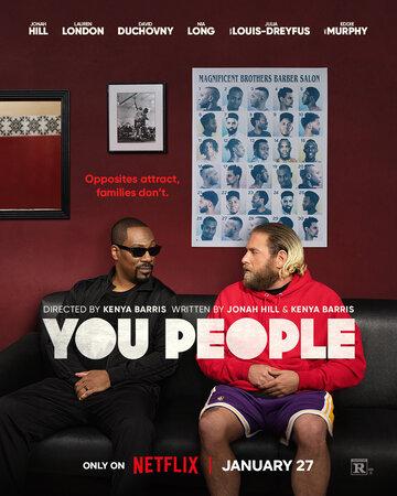 ��� �� ���� / You People (2023)