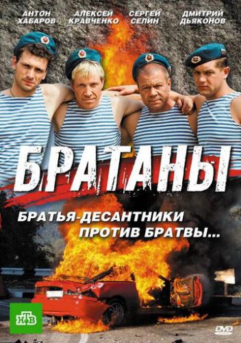 ������� (2009)